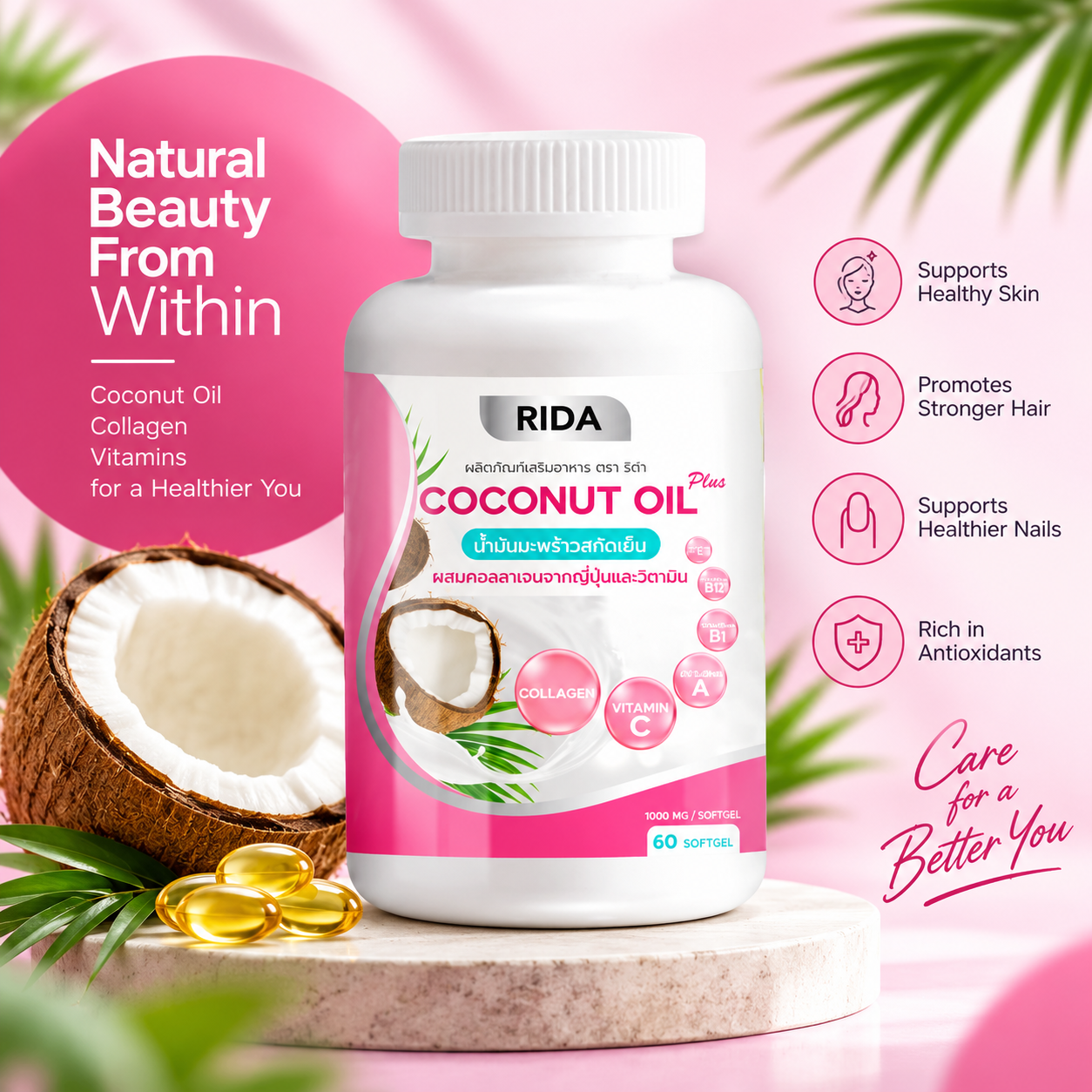RIDA Coconut Oil Plus Collagen