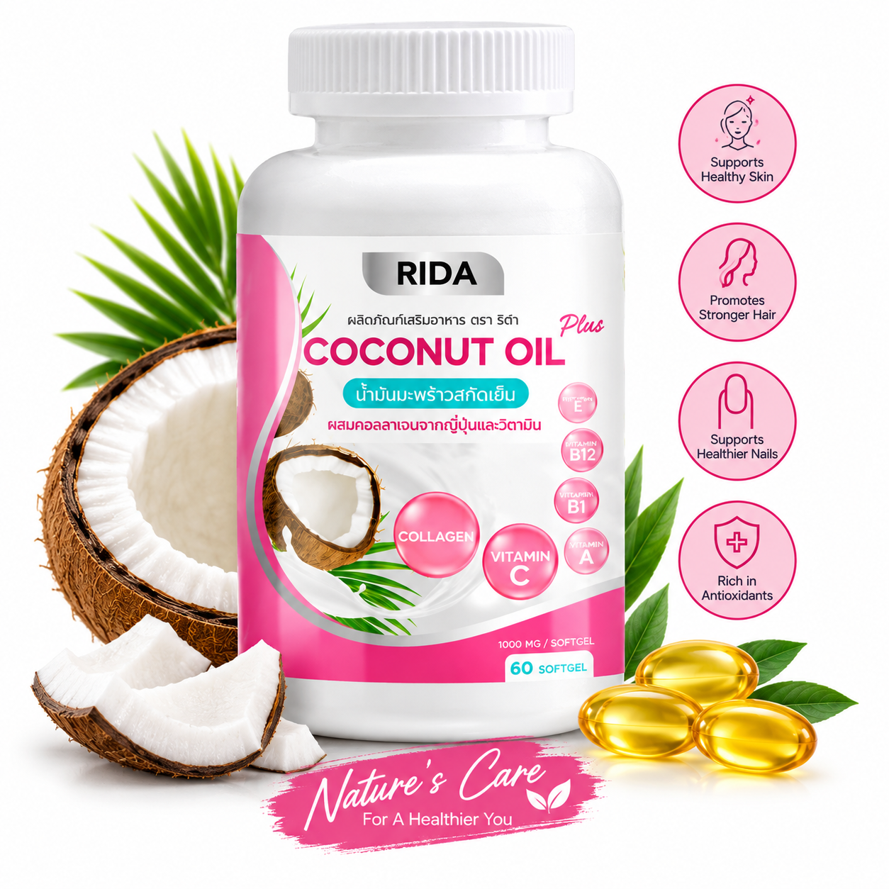 RIDA Coconut Oil Plus Collagen